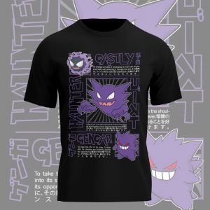 Anime Pokemon Gengar Evolution - NL117725